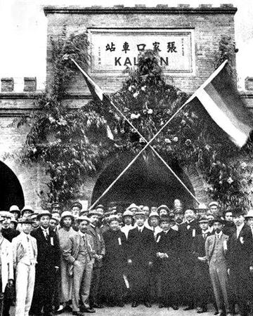 1912年9月，孫中山視察張家口時(shí)，在張家口火車站合影。張家口車務(wù)段供圖