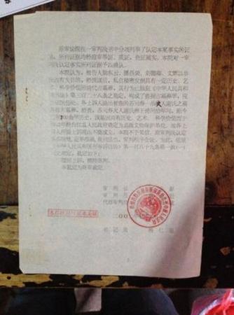 起訴書和裁定書都顯示，梁東云收藏的古玩與臺(tái)江盜墓案沒(méi)有關(guān)聯(lián)。警方應(yīng)將扣押物及時(shí)歸還。