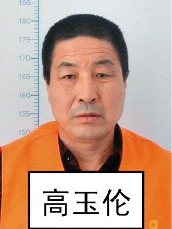 　逃跑時上穿淺藍色長袖警襯（無警銜和其他標志），下穿深色長褲，深色鞋。