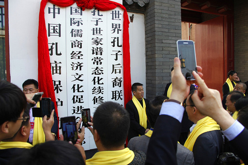 　家祭結束后，舉辦了“世界孔子后裔聯誼總會”和“孔子世家譜常態化續修工作協會”掛牌儀式。這兩個機構在成立多年后落戶曲阜，是圣人故里和孔氏家族的一大幸事。