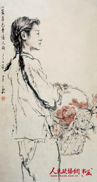 一藍春色-98×52cm-紙本水墨設色-1948年-中國國家博物館藏_副本