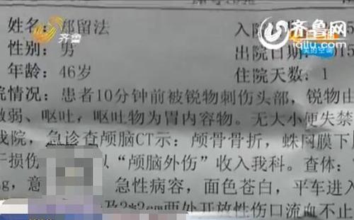 鄭留法勇搏歹徒頭部被鐵釬插入 整個人都處于重度昏迷狀態，醫院下達病危通知。（視頻截圖）