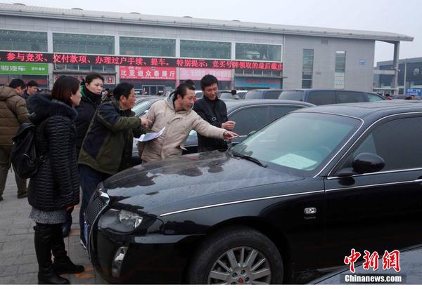 中央和國家機關公車改革取消車輛首場拍賣會舉行7