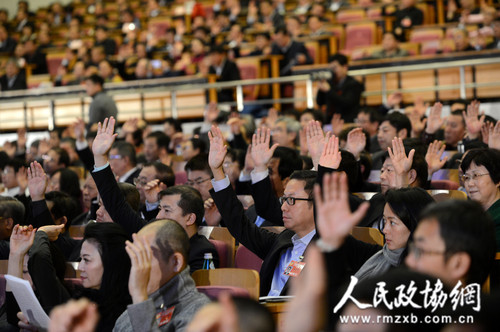 1月26日下午，政協北京市第十二屆委員會第三次會議閉幕。會議通過政協北京市第十二屆委員會第三次會議關于常務委員會工作報告的決議，通過政協北京市第十二屆委員會第三次會議政治決議。記者 齊波 攝.JPG_副本