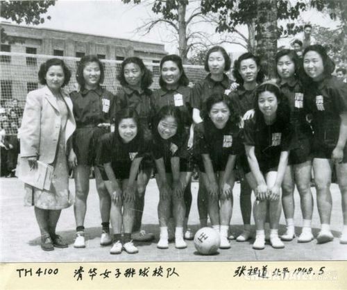 1948年，北京清華大學，當時大學生穿著校服參加體育活動。