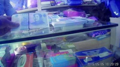 永定路一家喪葬用品店正在銷售仿人民幣冥幣