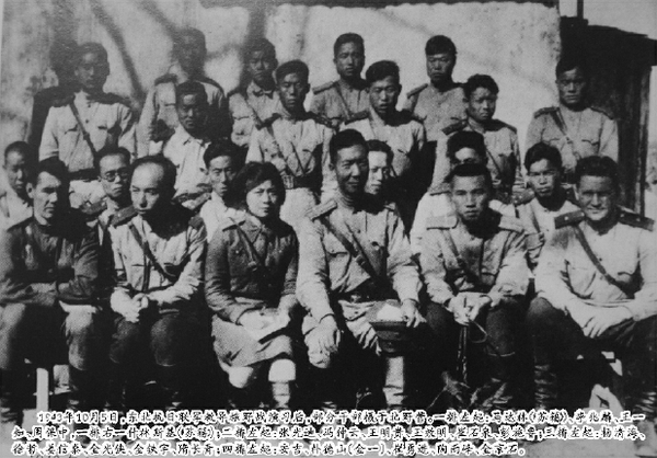 1943年10月5日，東北抗日聯(lián)軍教導旅野戰(zhàn)演習后，部分干部攝于北野營。一排左起：馬達林（蘇籍）、李兆麟、王一知、周保中，一排右一什林斯基（蘇籍）；二排左起：張光迪、馮仲云、王明貴、王效明、崔石