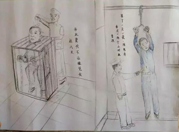 男子用漫畫描述經歷