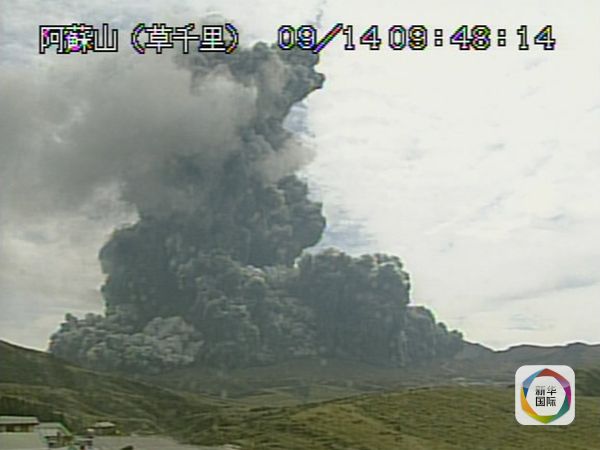 日本阿蘇火山爆發(fā) 8年日本首次5級火山警戒級別1