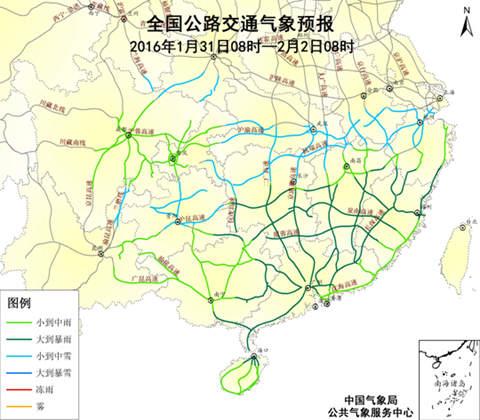 長江中下游沿江局地有大雪 或影響春運