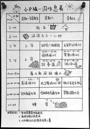 點擊進入下一頁