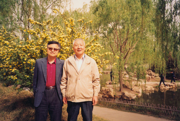 1994年，于是之和童道明在紫竹院公園合影