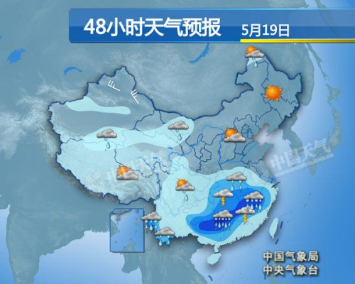 南方9省區明起將遭暴雨北方大部晴熱