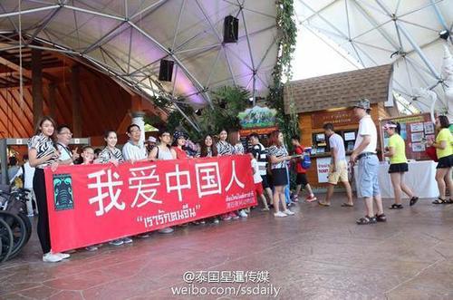 　　同時，中國游客也是夜間動物園的主要客源，所以園內專門配有中文翻譯，中文指示牌等。而現(xiàn)在制作出“我愛中國人”的橫幅，主要是為了表達對中國游客的歡迎。