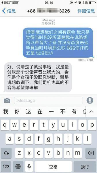 點擊進入下一頁