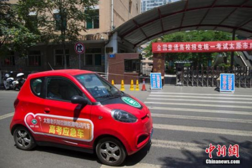 一輛新能源電動汽車高考接送車從山西太原某考點前駛過。<a target='_blank' href='http://www.chinanews.com/'>中新社</a>發(fā) 張云 攝