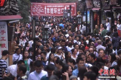 資料圖：10月7日，國(guó)慶長(zhǎng)假最后一天，重慶磁器口古鎮(zhèn)游客依然“爆棚”。 陳超 攝