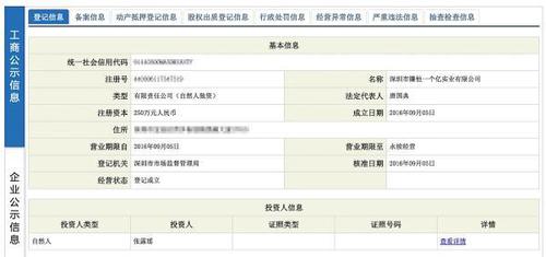 而在此后的8月29日，萬達(dá)公司董事長王健林在做客電視節(jié)目《魯豫大咖一日行》時提到了“先掙它一個億”的“小目標(biāo)”，瞬時刷爆朋友圈。