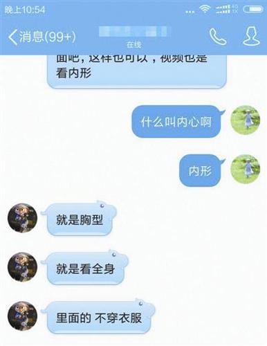 點擊進入下一頁