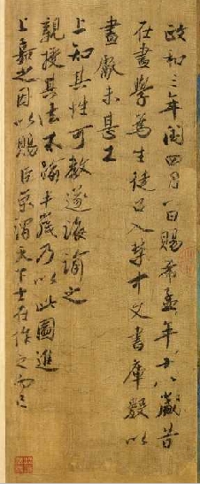 蔡京的題跋：“政和三年閏四月一日賜，希孟年十八歲，昔在畫(huà)學(xué)為生徒，召入禁中文書(shū)庫(kù)，數(shù)以畫(huà)獻(xiàn)，未甚工。上知其性可教，遂誨諭之，親授其法。不逾半歲，乃以此圖進(jìn)。上嘉之，因以賜臣京，謂天下士在作之而已。”