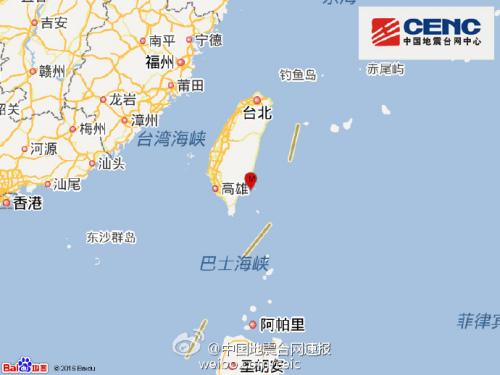 臺灣臺東縣海域發生4.8級地震 震源深度10千米