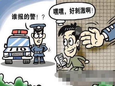 為免費住拘留所報假警