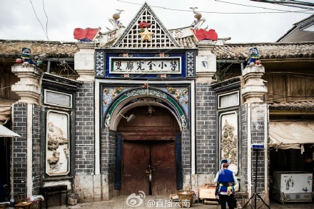 雙廊古鎮(zhèn)小學(xué)大門 微博@直播云南 圖