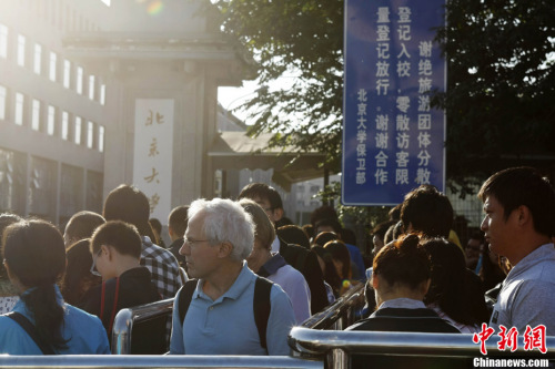 圖為北京大學 <a target='_blank' href='http://www.chinanews.com/'>中新社</a>發 劉關關 攝 