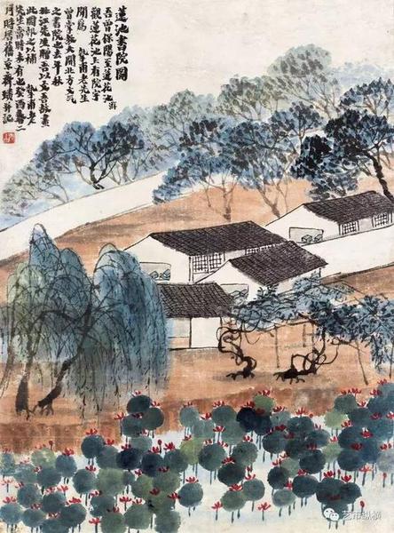 《蓮池書院》 設(shè)色紙本  65 × 48 cm