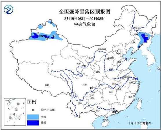 下周全國迎大范圍雨雪 氣溫“跳崖式”下跌