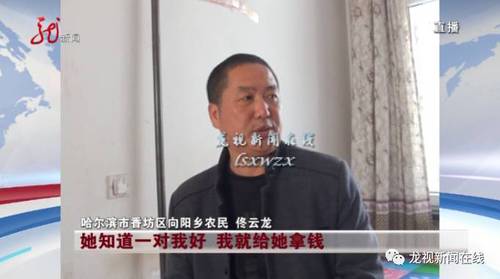 哈爾濱 52歲男子喝了媳婦給的牛奶嘔吐不止甚至昏迷，醒來媳婦還不見了