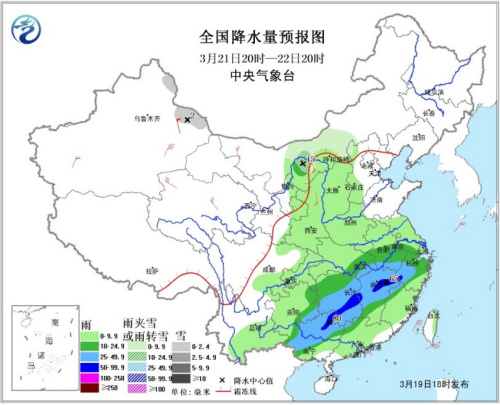 圖3 全國(guó)降水量預(yù)報(bào)圖(21日20時(shí)-22日20時(shí)) 