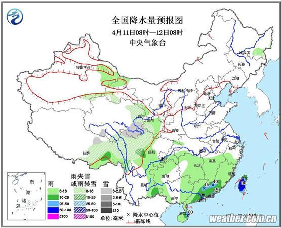 華南降雨來“退燒” 大部氣溫猛跌【8℃】