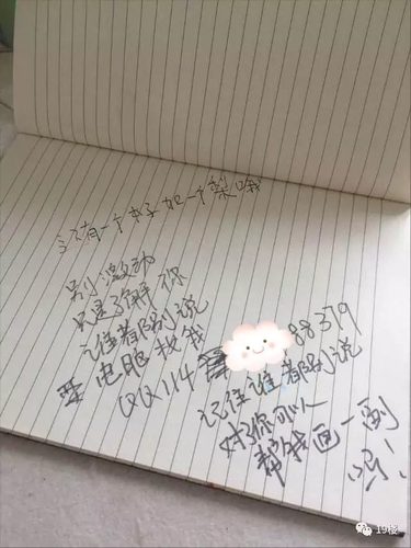 小偷盜竊被主人素描畫吸引 沒拿走錢反留下QQ號