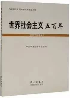 政知局注意到，書記省長的推薦書目中有許多當時登上各大榜單的熱門暢銷圖書，比如《公司的力量》。2010年，時任山西省委書記的袁純清向各市、市直各部門主要負責人推薦了《公司的力量》，李鴻忠在2012年世界讀書日時也推薦了這本書。這本書來自于當時中央電視臺的十集大型同名紀錄片，該書以小見大，以公司為載體來觀察市場經濟發展規律，探索國家發展進步的路徑。