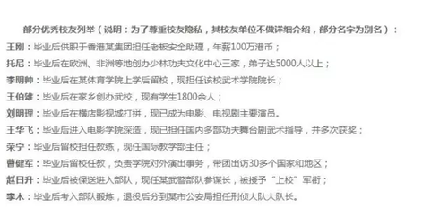 太極大師20秒被KO傳統武術廢柴?有人靠它年薪百萬