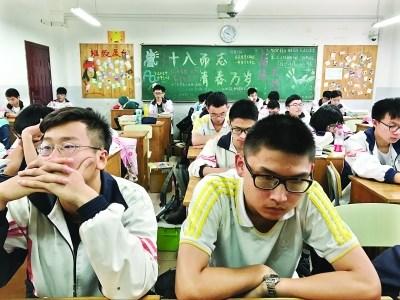 考前減壓學校出奇招全班一起發呆給大腦放個假（圖）