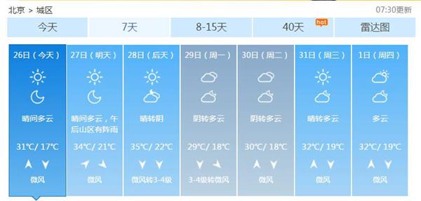 點擊進(jìn)入下一頁