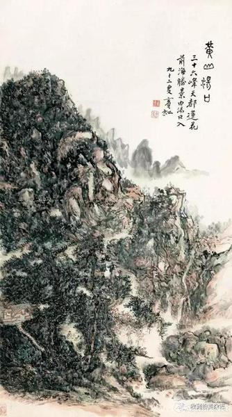 lot706 黃賓虹 黃山湯口 立軸 設色紙本 171×96 cm 成交價：RMB 345，000，000