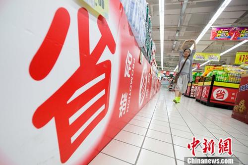 資料圖：6月9日，山西太原，民眾在超市選購生活用品。 <a target='_blank' href='http://www.chinanews.com/'>中新社</a>記者 張云 攝