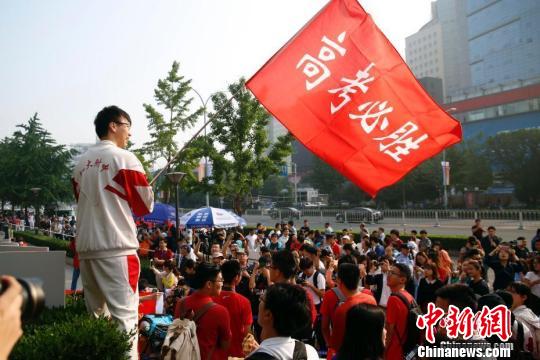 北京新高考實(shí)施辦法出爐高一新生將嘗鮮自主選考