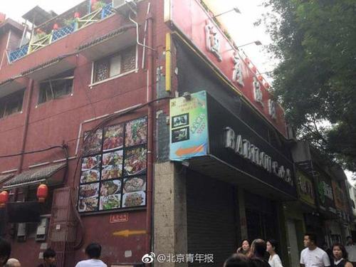 北京新街口一餐飲店發生爆炸 有人路過渾身是血