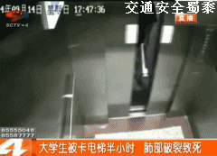 大媽用杯子擋住電梯門  致使小區電梯發生爆炸