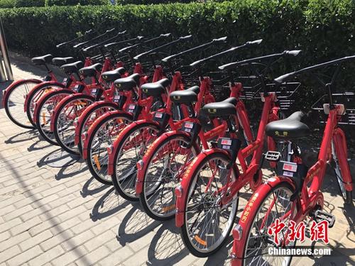 資料圖：共享單車行業(yè)不斷有新入局者，圖為“小紅車”。<a target='_blank' href='http://www.chinanews.com/' >中新網(wǎng)</a> 吳濤 攝