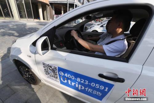 繼福州大學(xué)城片區(qū)有共享汽車之后，福州又一家本土共享汽車企業(yè)。劉可耕 攝