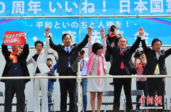 當地時間5月3日，數萬日本民眾在東京舉行集會和游行，為整整經歷了70個年頭的日本戰后憲法“點贊”，呼吁維護和平憲法，反對執政當局的修憲企圖。包括日本民進黨黨首蓮舫（左2）、共產黨委員長志位和夫（左3）、社民黨黨首吉田忠智（右2）等在內的多名在野黨人士參加當天集會并發表演說。 <a target='_blank' href='http://www.chinanews.com/'>中新社</a>記者 王健 攝