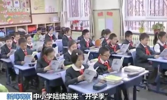 中小學人教版等教材被取消 科學課成必修