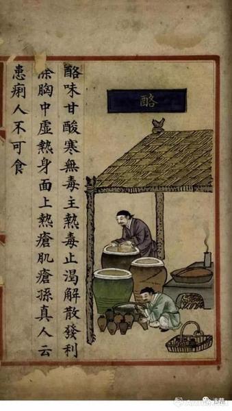 獻(xiàn)書(shū)