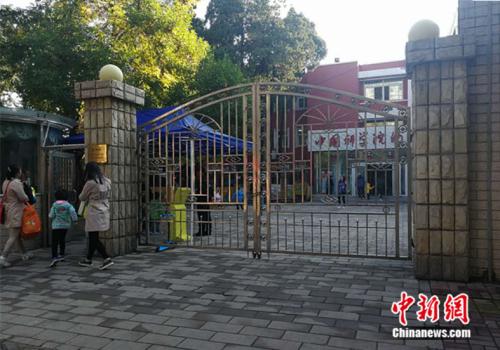 資料圖：北京市某幼兒園外家長送孩子入園 <a target='_blank' href='http://www.chinanews.com/' >中新網(wǎng)</a>記者 張尼 攝