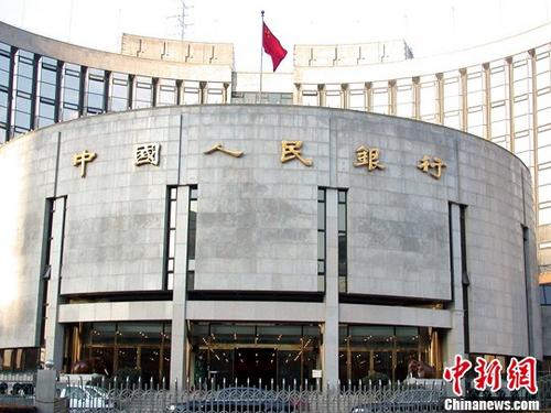 資料圖：中國人民銀行 <a target='_blank' href='http://www.chinanews.com/'>中新社</a>發 楊明靜 攝 圖片來源：CNSPHOTO